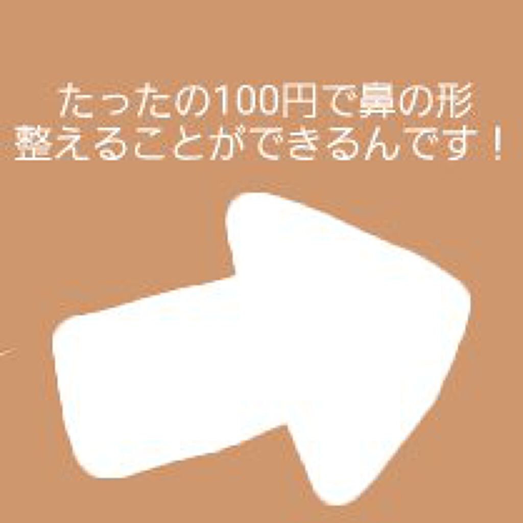 マイルド&モイスチャーアロエジェル/ネイチャーリパブリック/ボディローションを使ったクチコミ(2枚目)