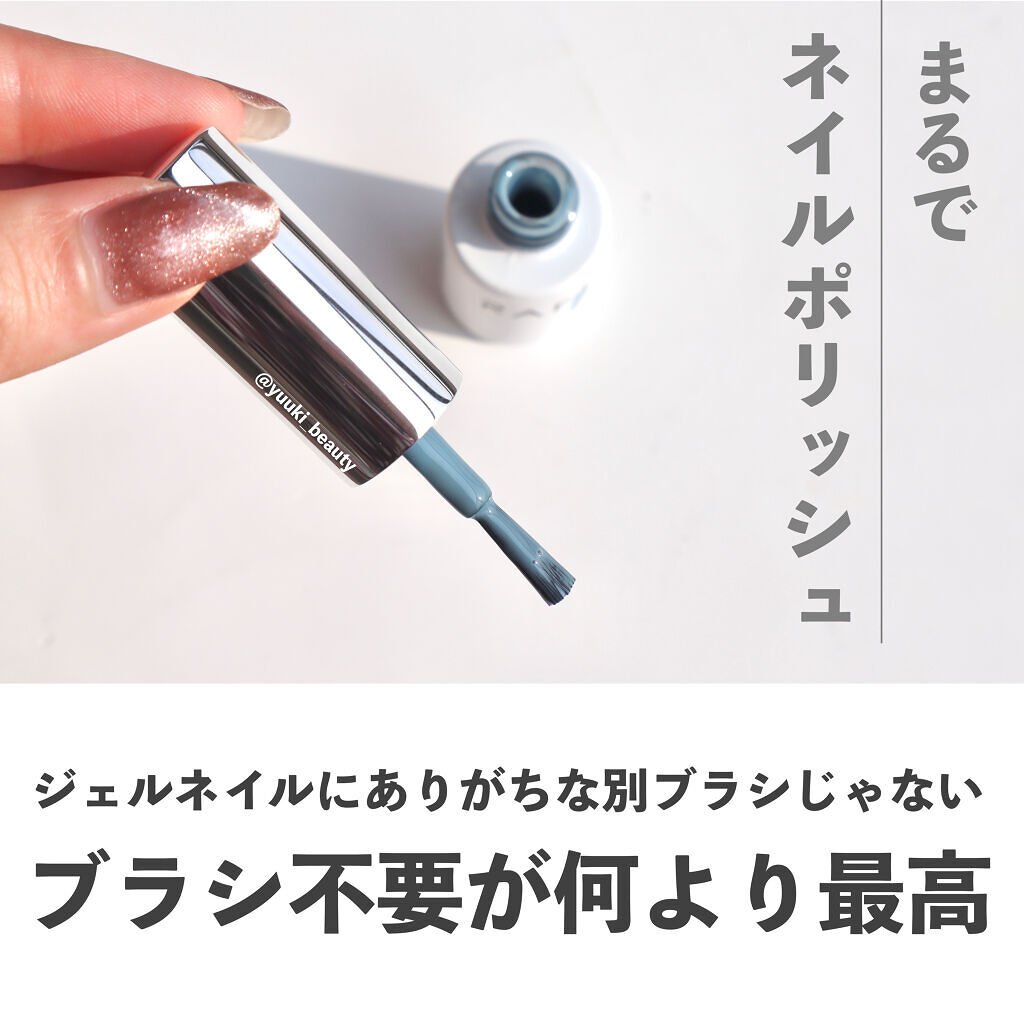 ジェルネイル/RAFUL/ジェルネイルを使ったクチコミ（2枚目）