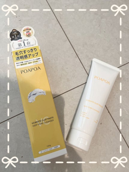 ブライトクレイペースト/POAPOA/洗顔フォームを使ったクチコミ(3枚目)