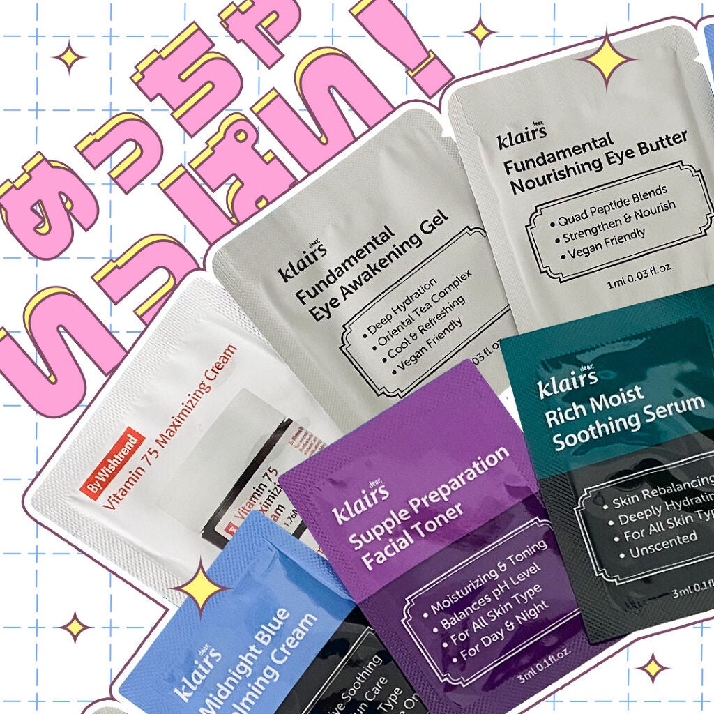 ミッドナイトブルーカーミングクリーム/Klairs/フェイスクリームを使ったクチコミ(1枚目)