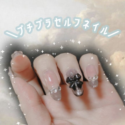 パル カラージェル/キャンドゥ/ジェルネイルを使ったクチコミ(1枚目)