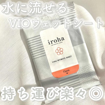 イロハ インティメートシート/iroha INTIMATE CARE/デリケートゾーンケアを使ったクチコミ(1枚目)