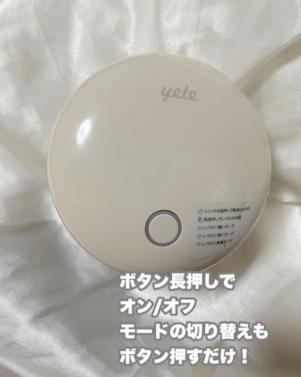 を使ったクチコミ(2枚目)