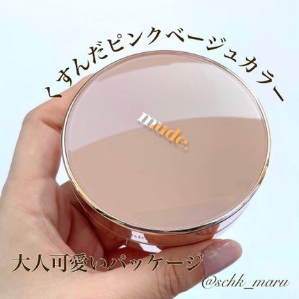 ハグクッション/mude/クッションファンデーションを使ったクチコミ(4枚目)