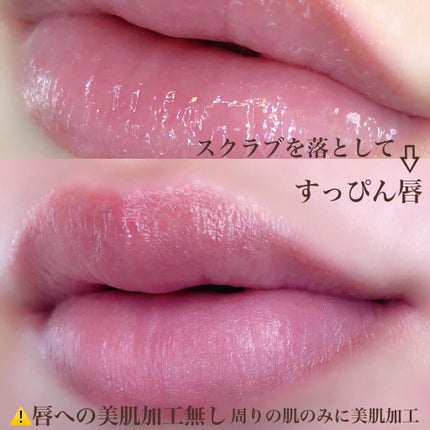 レブロン キス シュガー スクラブ/REVLON/リップスクラブを使ったクチコミ(4枚目)
