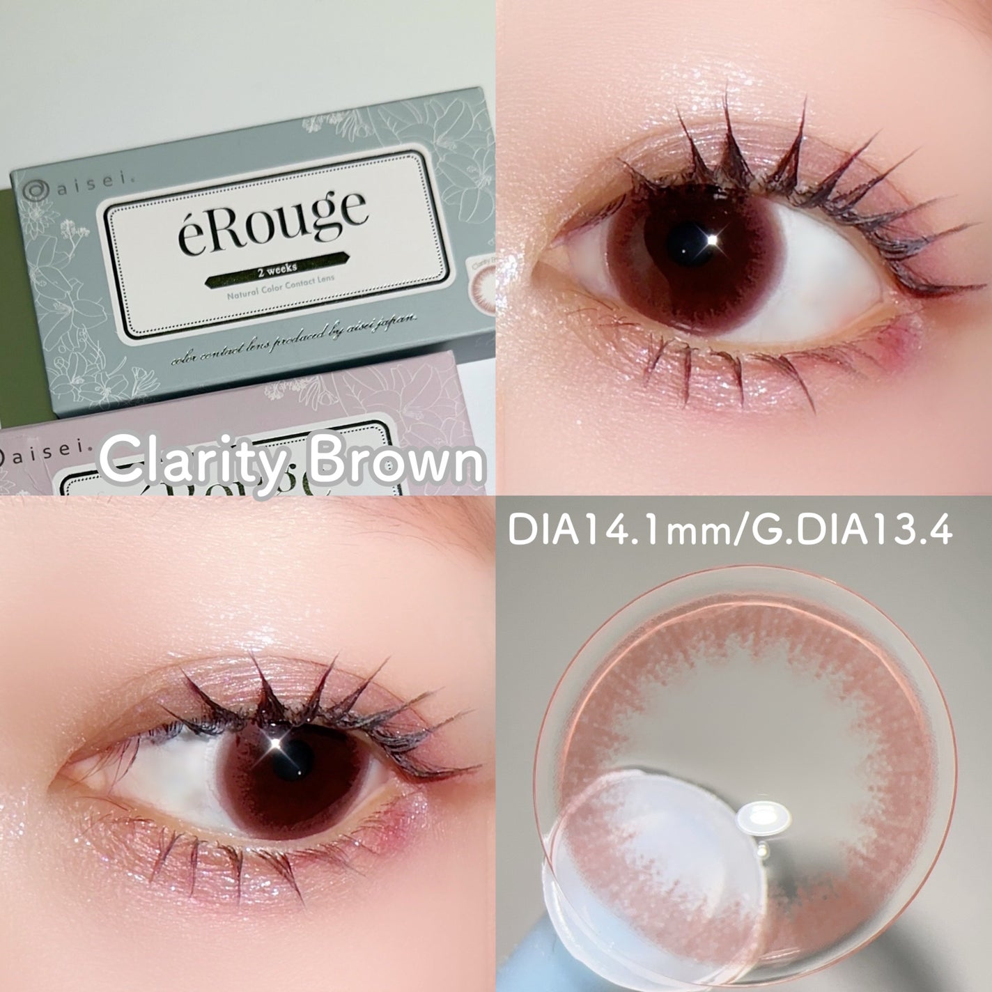 エルージュ 2weeks/éRouge/2週間(2WEEKS)カラコンを使ったクチコミ(3枚目)