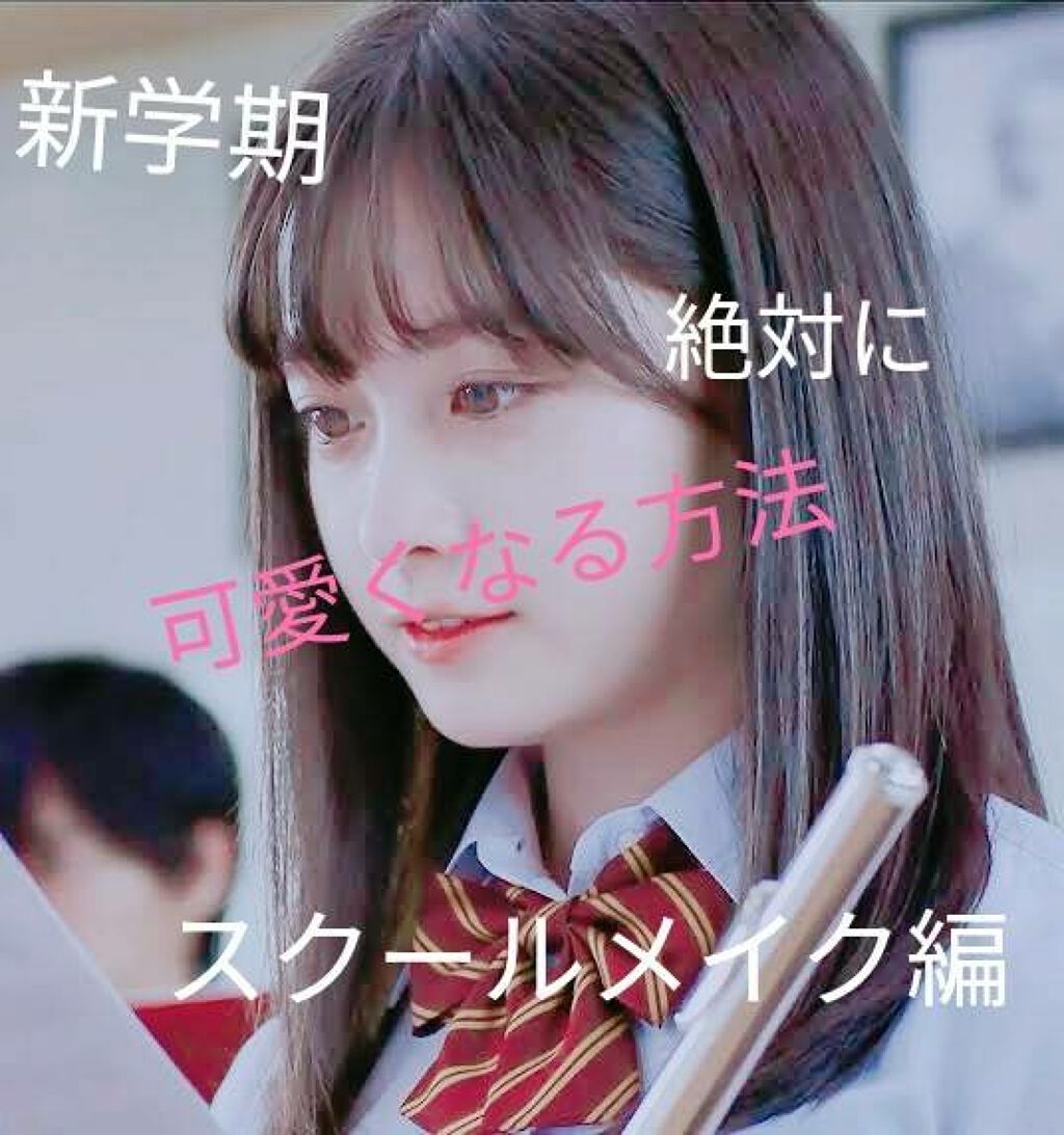 ニベアサン ウォータージェル SPF50/ニベア/日焼け止め・UVケアを使ったクチコミ（1枚目）