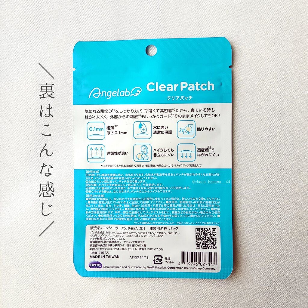 ã¯ãªã¢ããã/Angelab/ã«ãã³ãããã䜿ã£ãã¯ãã³ãïŒ3æç®ïŒ