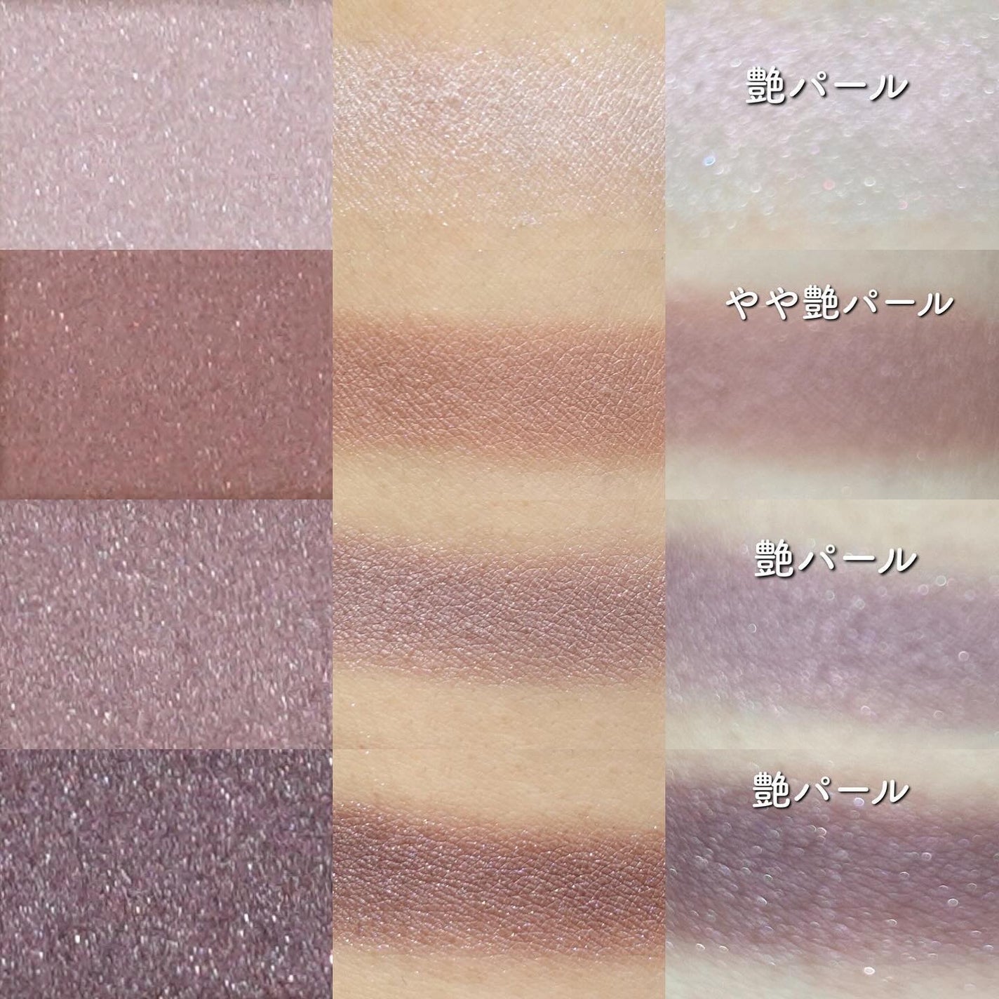 スキニーリッチシャドウ/excel/アイシャドウパレットを使ったクチコミ(3枚目)