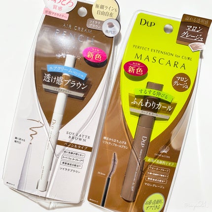 エアクリームペンシル /D-UP/ペンシルアイライナーを使ったクチコミ(1枚目)