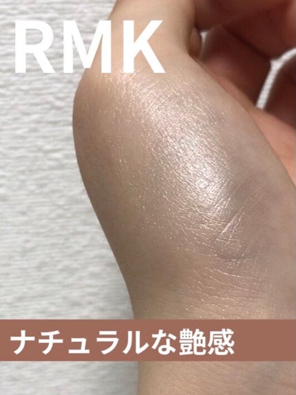 RMK グロースティック/RMK/スティックハイライトを使ったクチコミ(1枚目)