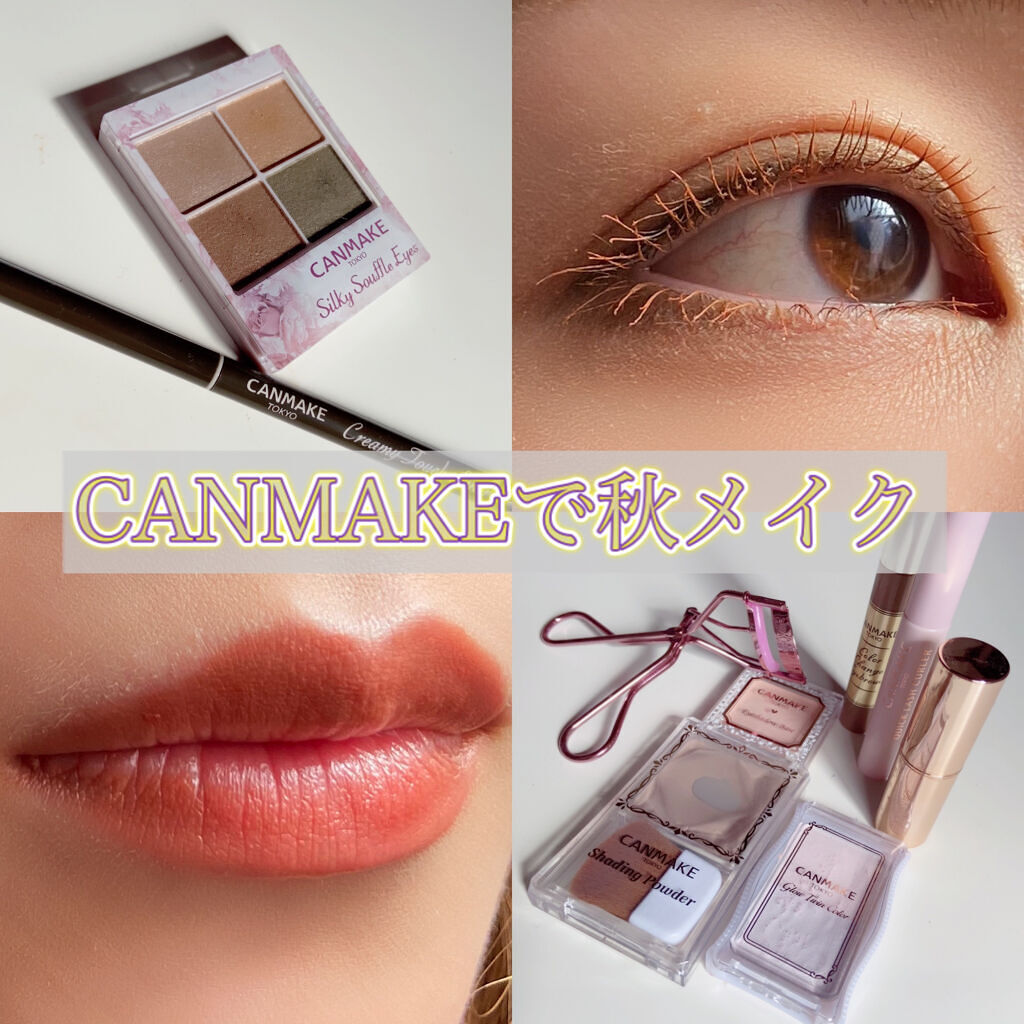 カラーチェンジアイブロウ/キャンメイク/眉マスカラを使ったクチコミ（1枚目）