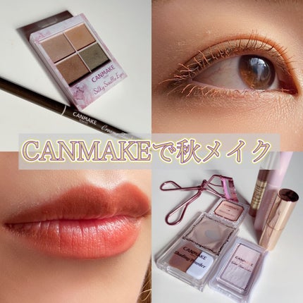 クイックラッシュカーラー/キャンメイク/マスカラ下地を使ったクチコミ(1枚目)