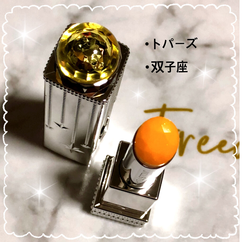 ラッキージェム マイリップス/JILL STUART/口紅を使ったクチコミ（2枚目）