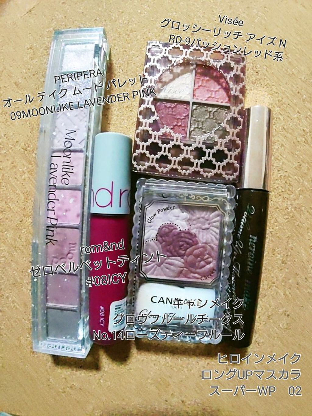 グロッシーリッチ アイズ N/Visée/アイシャドウパレットを使ったクチコミ（2枚目）