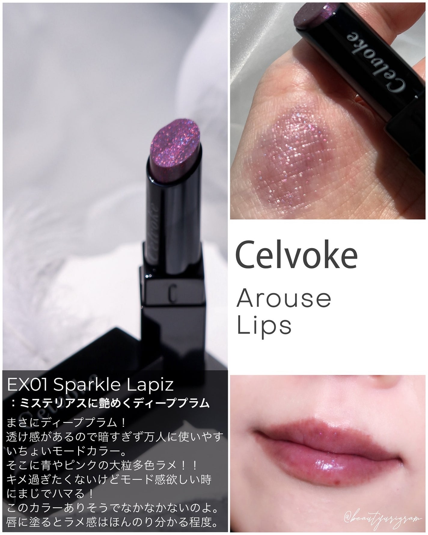 セルヴォーク アラウズ リップス/Celvoke/口紅を使ったクチコミ(5枚目)