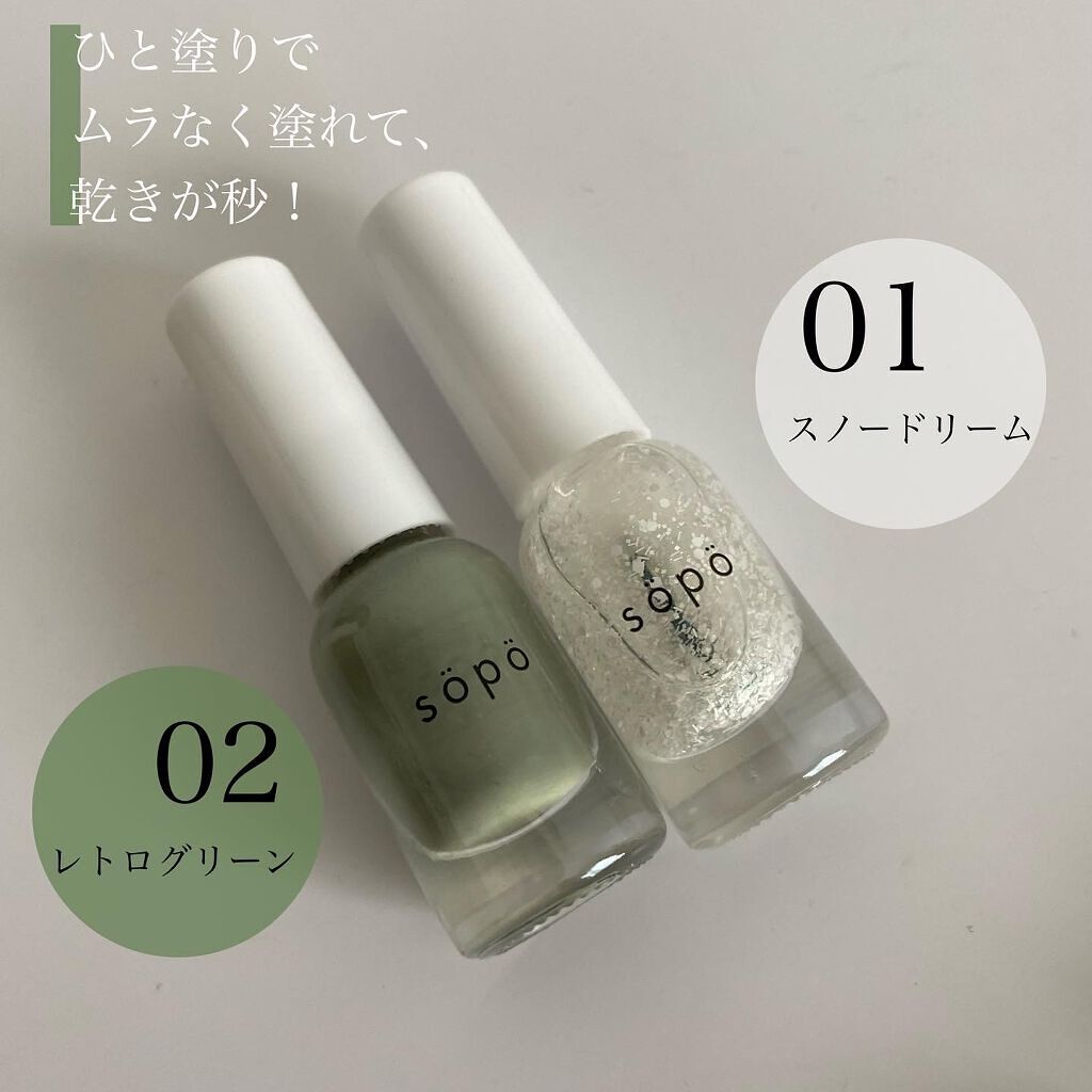 パウダー&ライナー/sopo/スティックアイシャドウを使ったクチコミ（2枚目）