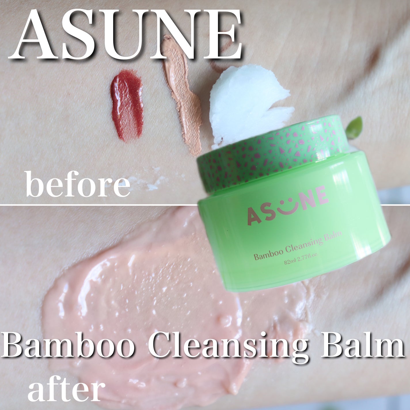 バンブークレンジングバーム/ASUNE /クレンジングバームを使ったクチコミ(1枚目)