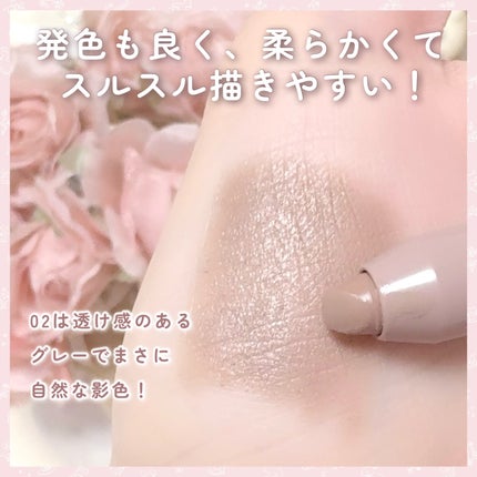 シェーディングペンシル/CEZANNE/ハイライト・シェーディングを使ったクチコミ(4枚目)