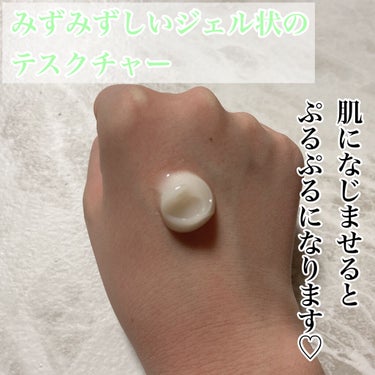 Milk Touch ヘデラヘリックス バランスクリームのクチコミ「Milk Touch
ミルクタッチ
ヘデラヘリックス バランスクリーム

#ヨンギちゃん プロ.....」（2枚目）