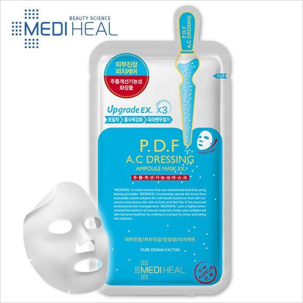 P.D.F A.Cドレッシングアンプルマスク EX/MEDIHEAL/シートマスク・パックを使ったクチコミ(2枚目)