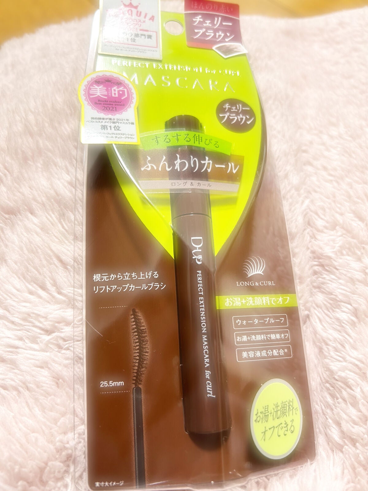 パーフェクトエクステンション マスカラ for カール/D-UP/マスカラを使ったクチコミ(1枚目)