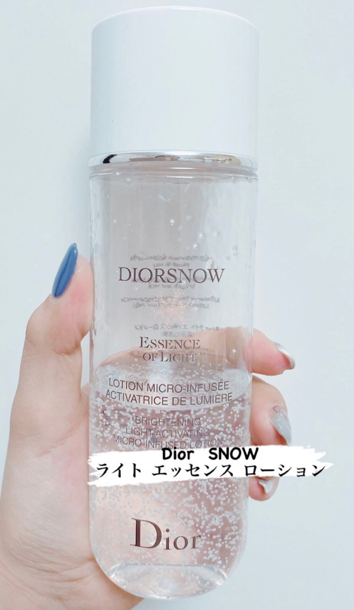 ディオール スノーライトエッセンスローション［医薬部外品] - 化粧水 