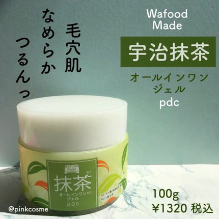 ワフードメイド 宇治抹茶オールインワンジェル/pdc/オールインワン化粧品を使ったクチコミ(1枚目)