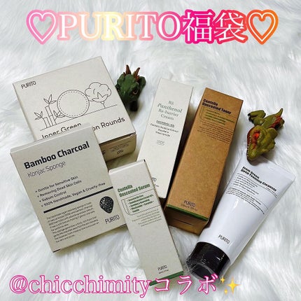 インナーグリーンリユーザブルコットンラウンド/PURITO/その他スキンケアグッズを使ったクチコミ(1枚目)