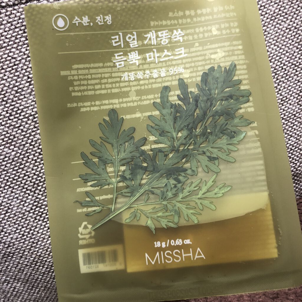 MISSHAアルテミシア リラクシング マスク