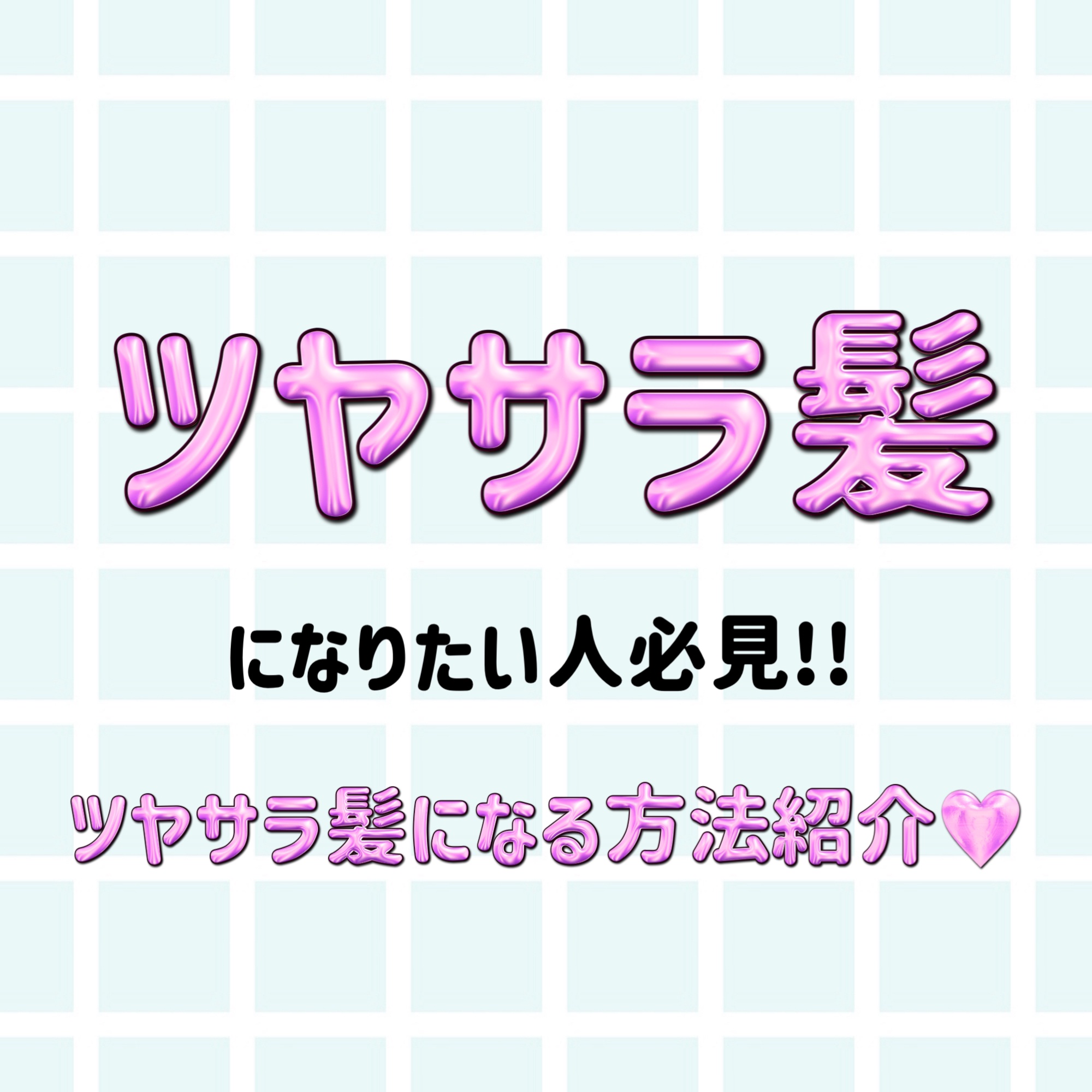 &honey Melty モイストリペア シャンプー1.0／モイストリペア ヘアトリートメント2.0/&honey/市販シャンプーを使ったクチコミ（1枚目）