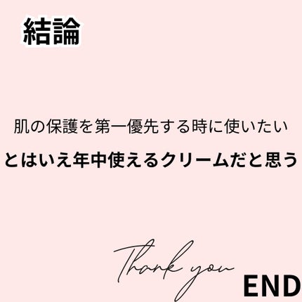 アレルバリア クリーム N/d プログラム/化粧下地を使ったクチコミ(5枚目)