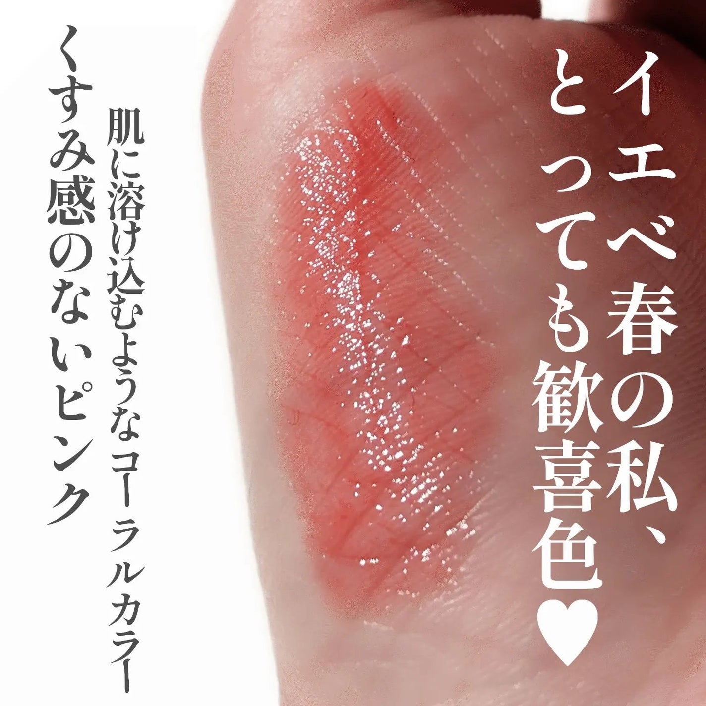 オペラ リップティント N/OPERA/リップティントを使ったクチコミ(3枚目)