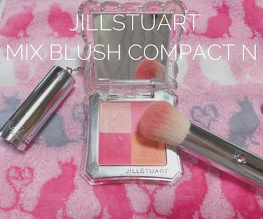 JILLSTUART ミックスブラッシュコンパクトN
めっちゃ良いぃぃぃ🥺💕

これは彼氏のお母ちゃんが
「わたしの肌には合わなくなってきたから使い途中でよければ☺️」
ってくれたやつ🤤🤤🤤
こんなに高