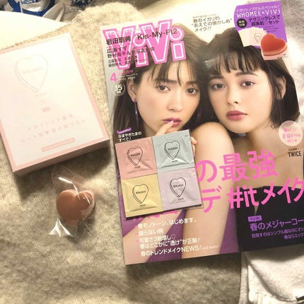 ViVi 2018年4月号/ViVi/雑誌を使ったクチコミ(2枚目)