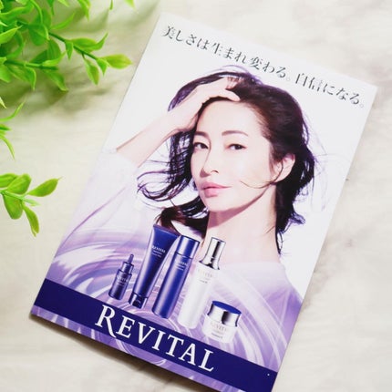 ナイトセラム /リバイタル/美容液を使ったクチコミ(2枚目)