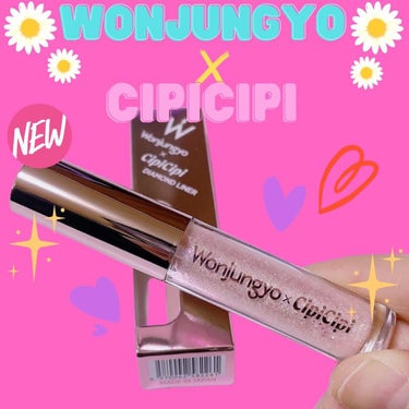 みほ on LIPS 「Wonjungyo（ウォンジョンヨ）」ダイヤモンドライナー★★..」（1枚目）