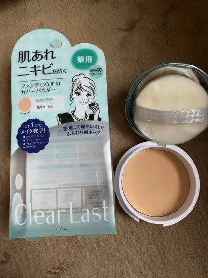 フェイスパウダー 薬用オークル/クリアラスト/プレストパウダーを使ったクチコミ(1枚目)