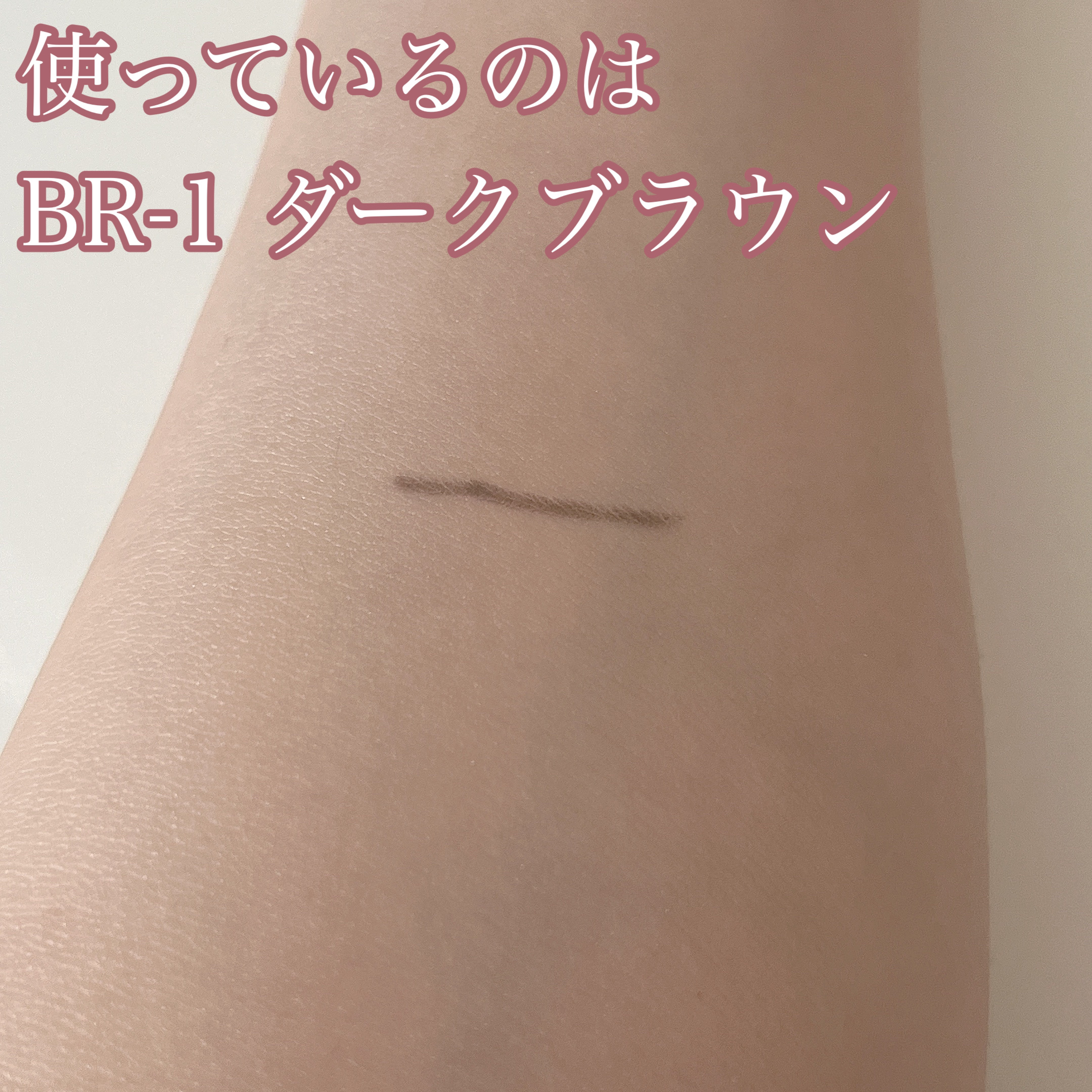 ハイパーイージー ジェル ライナー/MAYBELLINE NEW YORK/ジェルアイライナーを使ったクチコミ（3枚目）