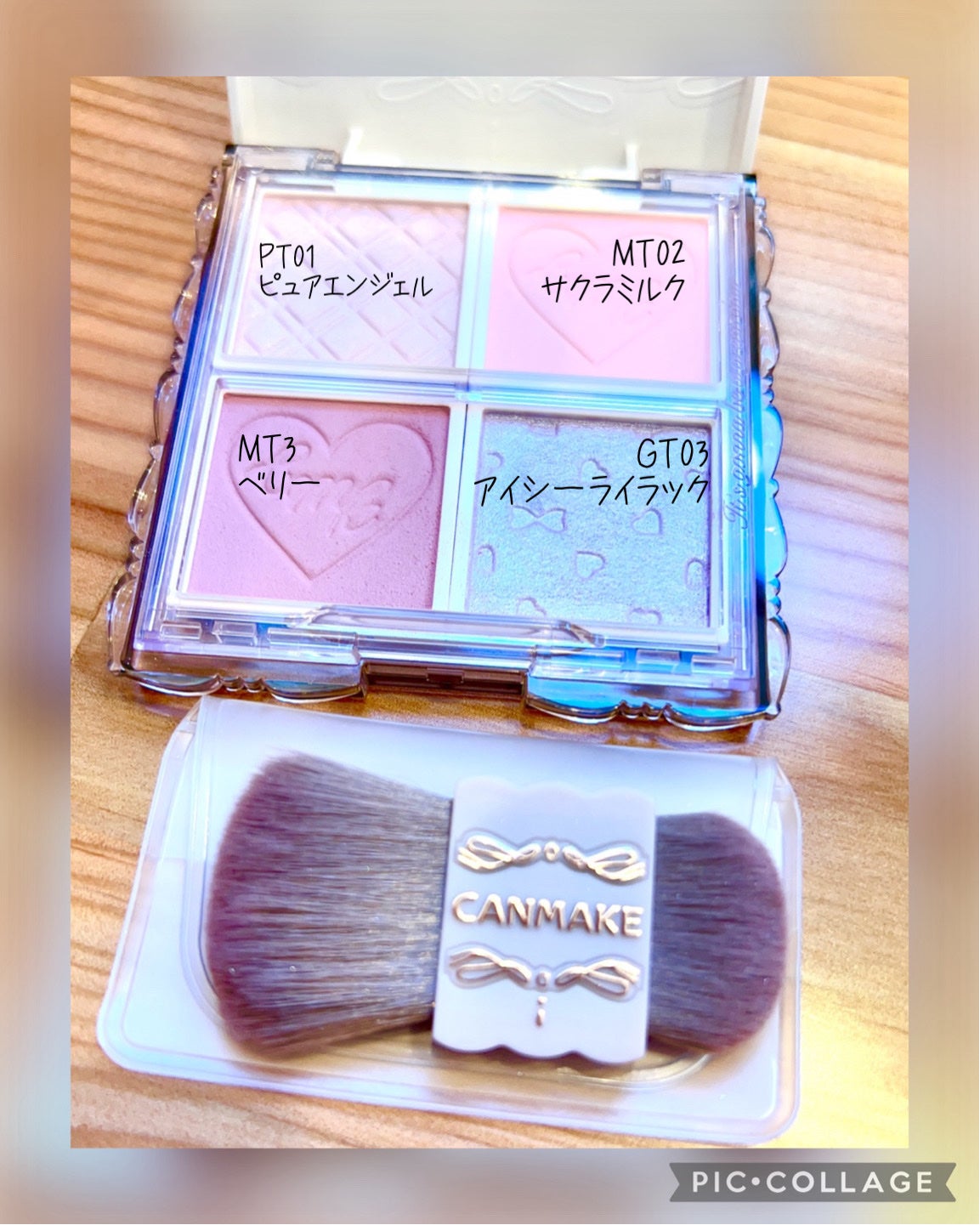 マイトーンクチュール/キャンメイク/メイクアップキットを使ったクチコミ(4枚目)