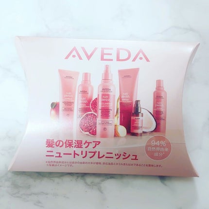 AVEDA ニュートリプレニッシュ シャンプー ディープ/コンディショナー ディープのクチコミ「AVEDA
ニュートリプレニッシュ ディープ
お試し用使ってみました。
かーなり期待してまし.....」(1枚目)