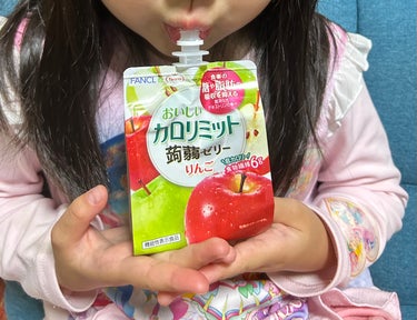 たらみ カロリミット 蒟蒻ゼリー りんごのクチコミ「夜遅くの食事や、ダイエット中の間食って悩みますよね💦
そんな時に手に取りたい一品🌈

#rsp.....」（2枚目）