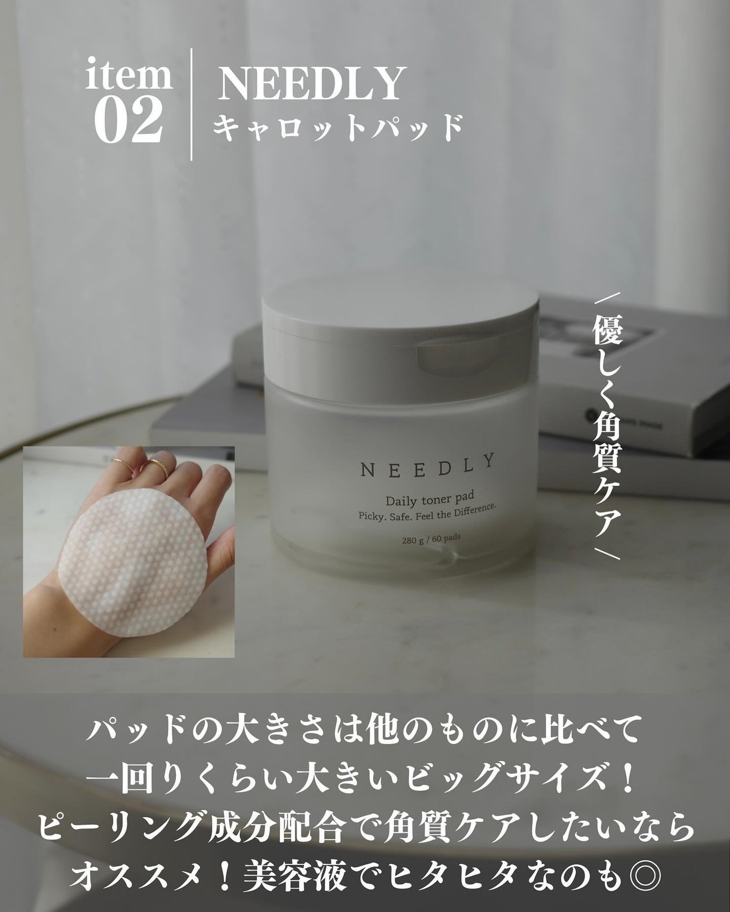 キャロットカロテン カーミングウォーターパッド/SKINFOOD/トナーパッドを使ったクチコミ(4枚目)