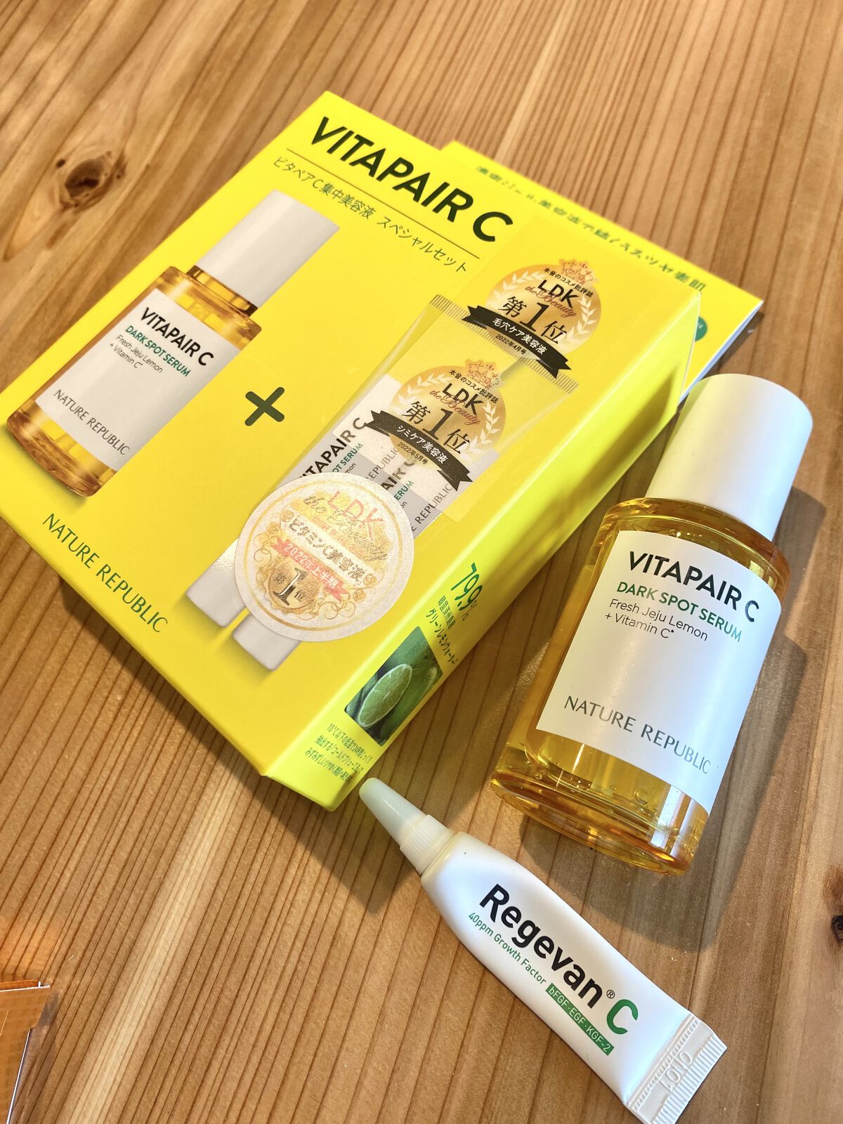 ビタペアC 集中美容液スペシャルセット/ネイチャーリパブリック/美容液を使ったクチコミ（1枚目）