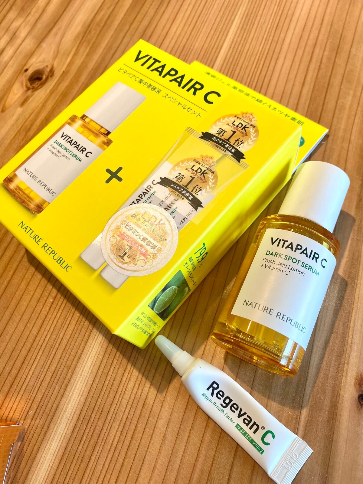 ビタペアC 集中美容液スペシャルセット/ネイチャーリパブリック/美容液を使ったクチコミ(1枚目)