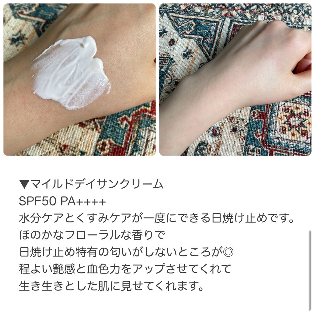 Or.day マイルドサンクリーム/Elishacoy/日焼け止めクリームを使ったクチコミ（3枚目）