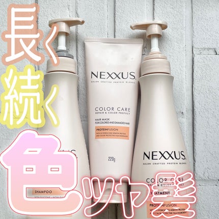 ネクサス リペア&カラープロテクト シャンプー/トリートメント/NEXXUS(ネクサス)/市販シャンプーを使ったクチコミ(1枚目)