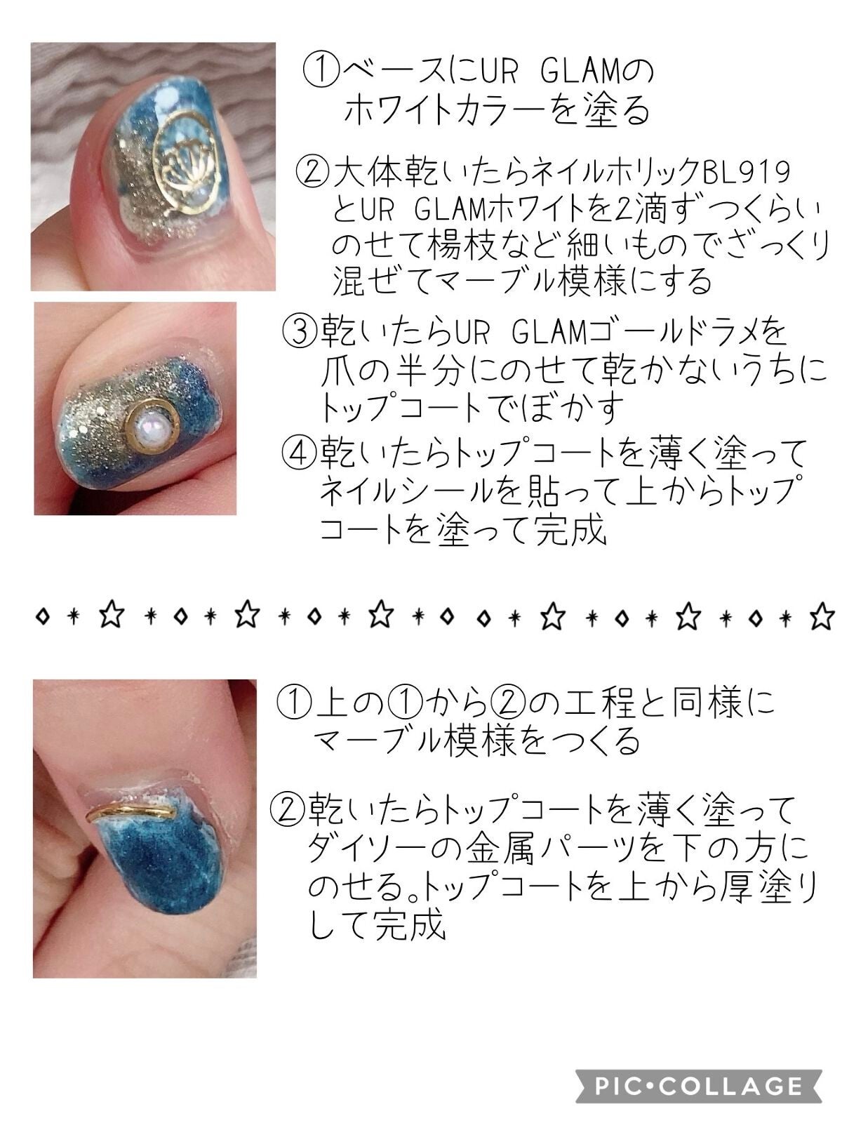 トップコート/GENE TOKYO/ネイルトップコートを使ったクチコミ(4枚目)