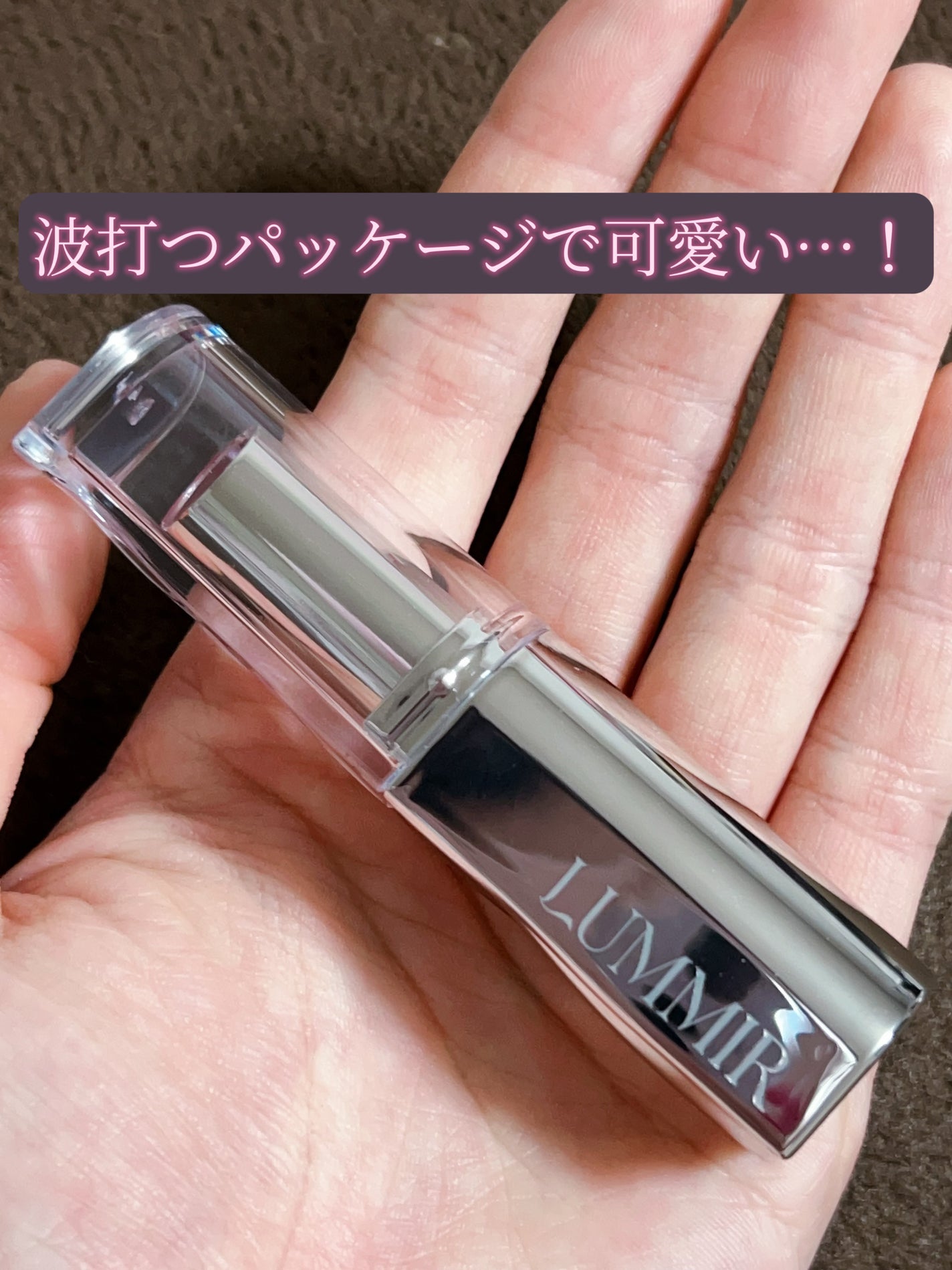MELTING FIT SHINE BALM/Lummir/口紅を使ったクチコミ(2枚目)