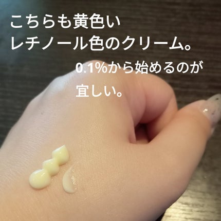 RXザ・レチノール0.1クリーム/COSRX/フェイスクリームを使ったクチコミ(4枚目)